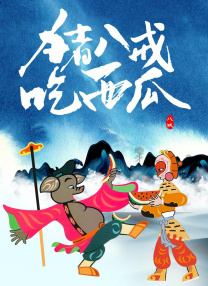 小学生穿白丝